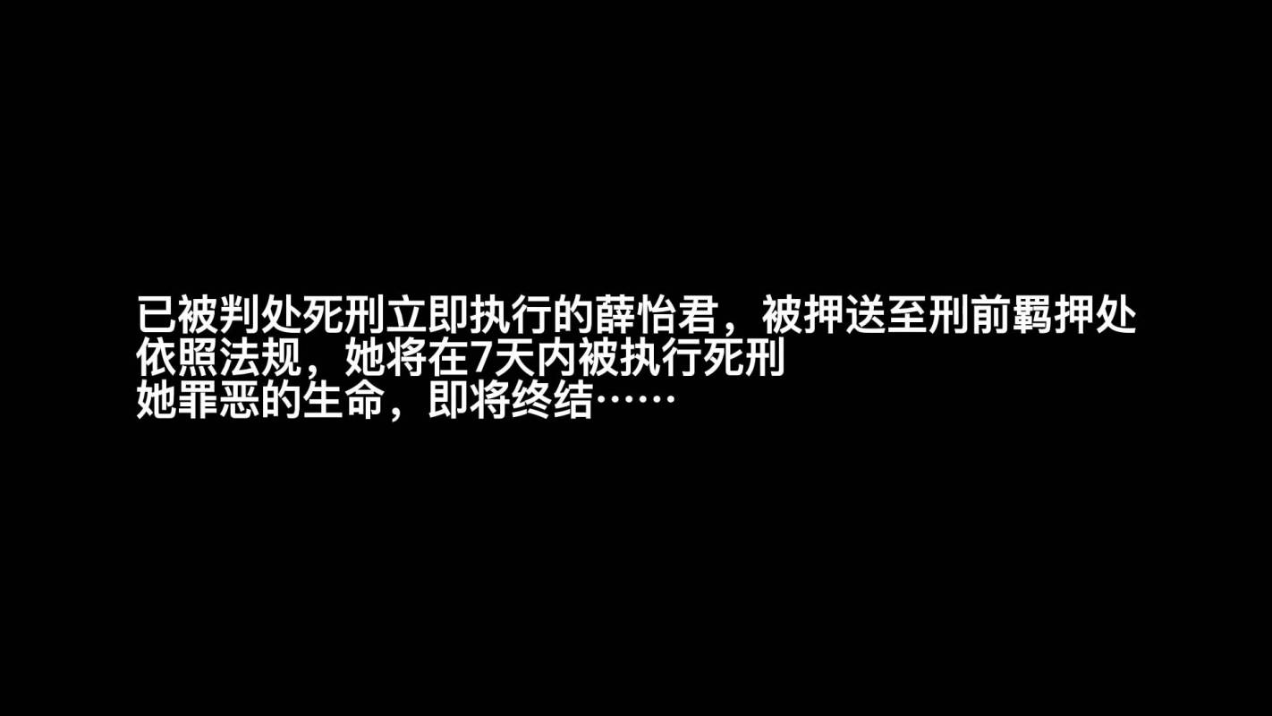 结绳而治紧缚绳艺新作品之si泅薛怡君的末日！这部作品可以在线看！